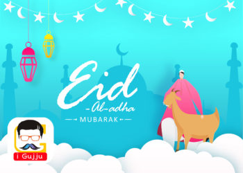 ઈદની હાર્દિક શુભકામનાઓ !!