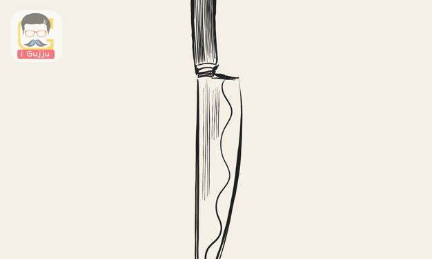 Vintage illustration of a knife