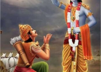 શ્રીમદ્ ભગવદ્ ગીતા