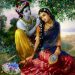 સર્વોતમ સ્થાન