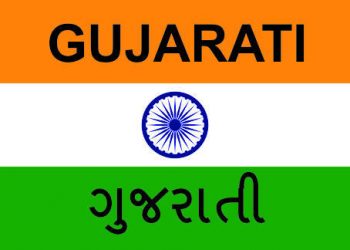 માતૃભાષા