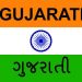 માતૃભાષા