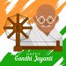 ગાંધીબાપુ