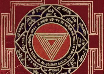 મહાકાળી યંત્ર