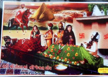 જેસલ તોરલ : અંજાર, કચ્છ