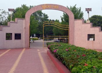 પુનિત વન : પવિત્ર વન