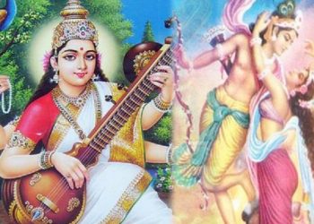 વેલેન્ટાઈન ડે અને વસંત પંચમી