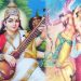 વેલેન્ટાઈન ડે અને વસંત પંચમી