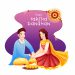 કોણ હલાવે લીંબડી ને કોણ ઝુલાવે પીપળી