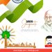 બોલો બાપુ શું કહેવું છે ?