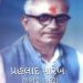 સૌંદર્યાભિમુખ કવિ પ્રહલાદ પારેખ (1911-1962) નો આજે જન્મદિવસ છે