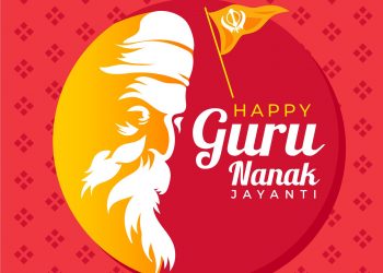 ગુરૂ નાનક જયંતિ
