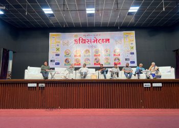 સેતુ મીડિયા દ્વારા “કવિસંમેલન”નું આયોજન