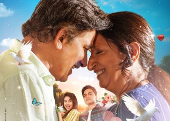 “તારો થયો” – પ્રેમની હૃદયસ્પર્શી કહાની 17 જાન્યુઆરી, 2025ના રોજ રિલીઝ