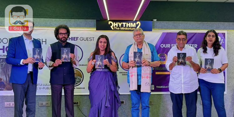 પુનિતજી લુલ્લાની પુસ્તક “ખોજ – ધ જર્ની ઇન્સાઇડ આઉટ” નું વિમોચન: અમદાવાદે અનુભવ્યું એક આધ્યાત્મિક સંધ્યાકાળ