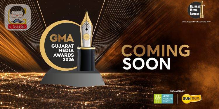 ગુજરાત મીડિયા એવોર્ડસ (GMA) 2026નું ભવ્ય આયોજન